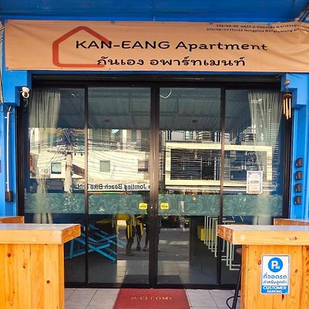 Kaneang Apartment-กันเองอพาร์ทเมนท์ Jomtien Beach Buitenkant foto