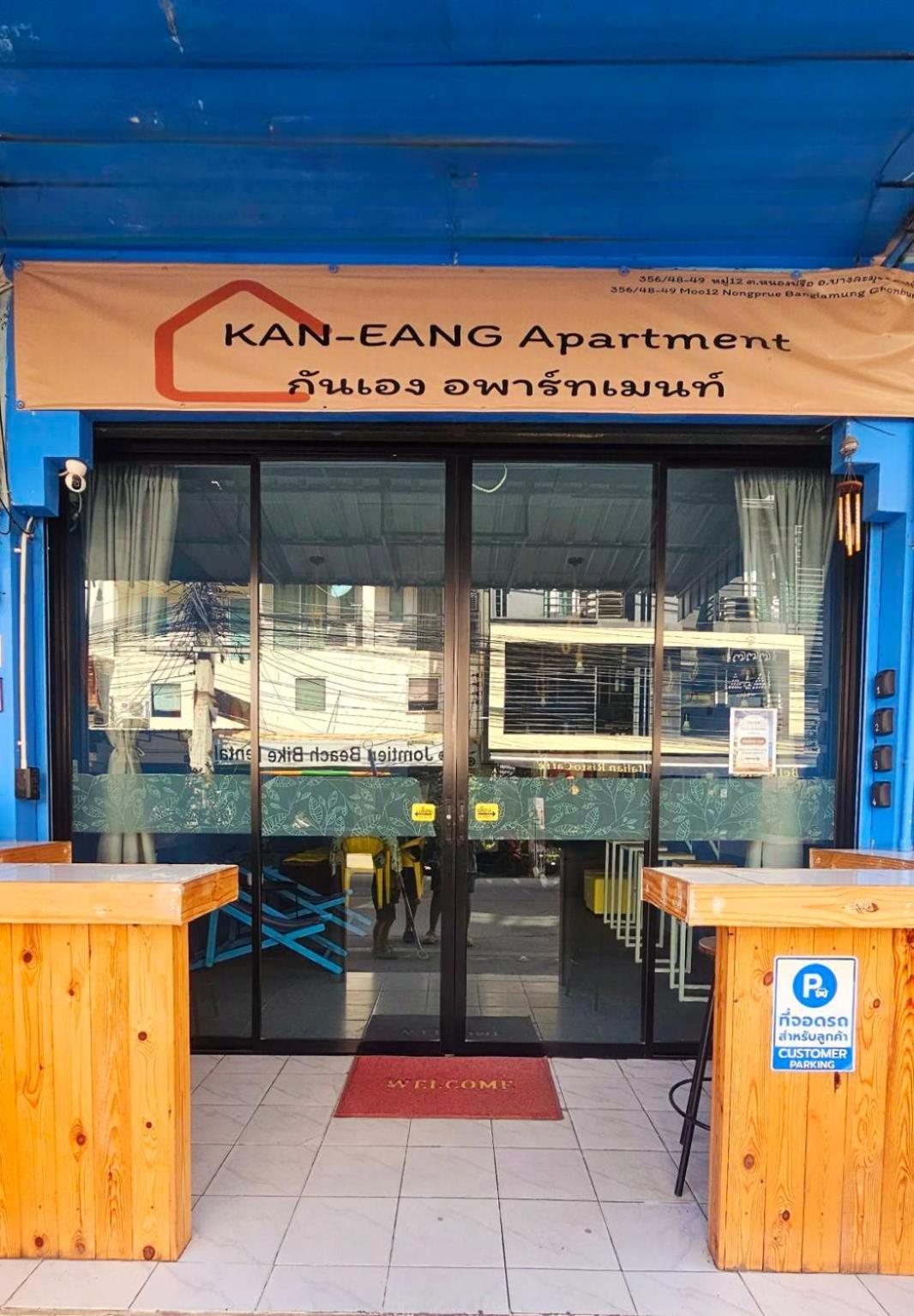 Kaneang Apartment-กันเองอพาร์ทเมนท์ Jomtien Beach Buitenkant foto